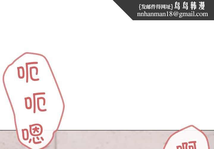 家人之间这样不好吧第79話