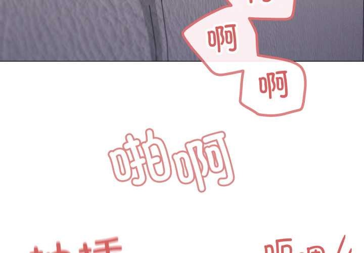 家人之间这样不好吧第79話