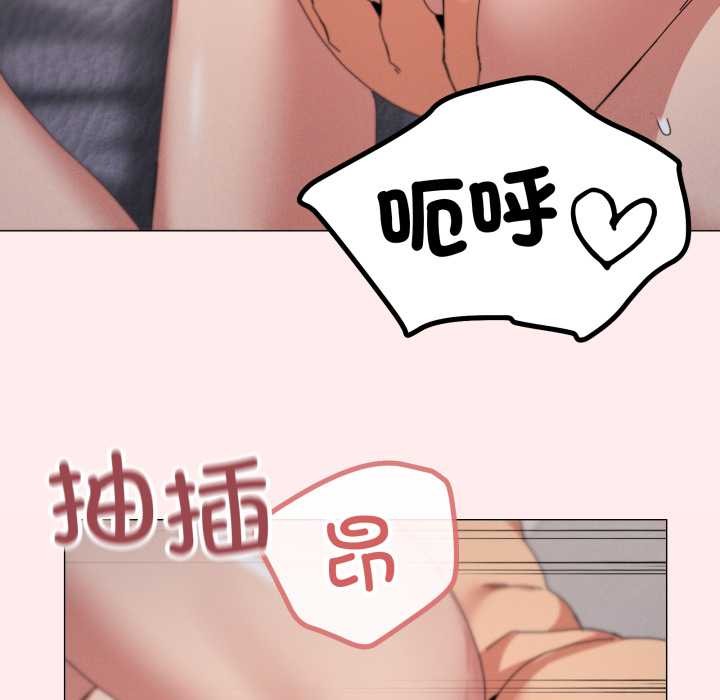 家人之间这样不好吧第79話