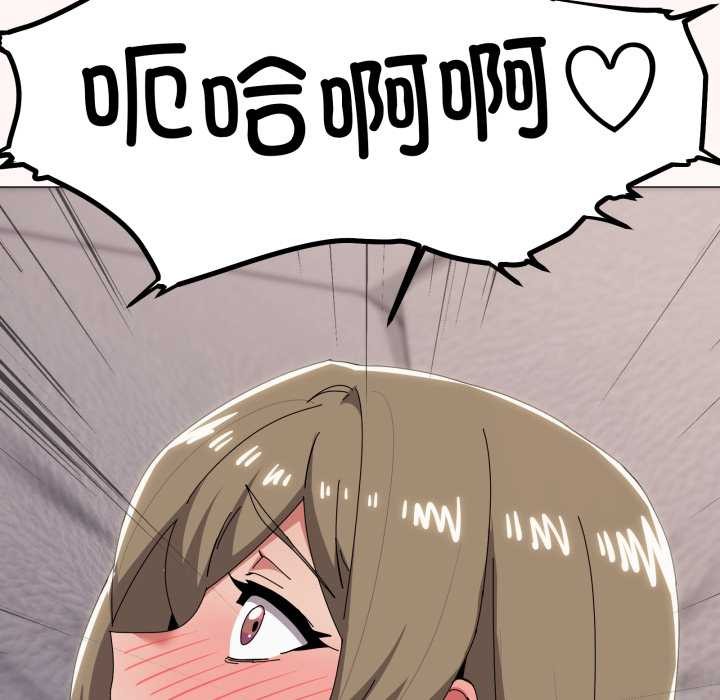 家人之间这样不好吧第79話