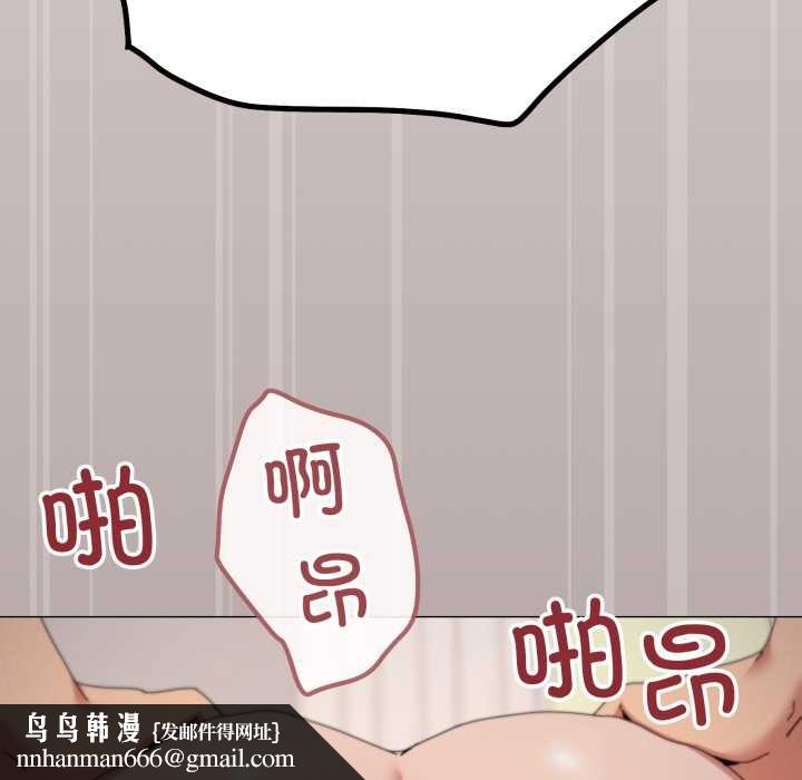 家人之间这样不好吧第79話