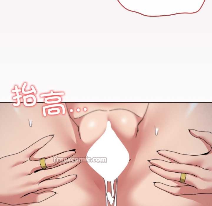 家人之间这样不好吧第79話