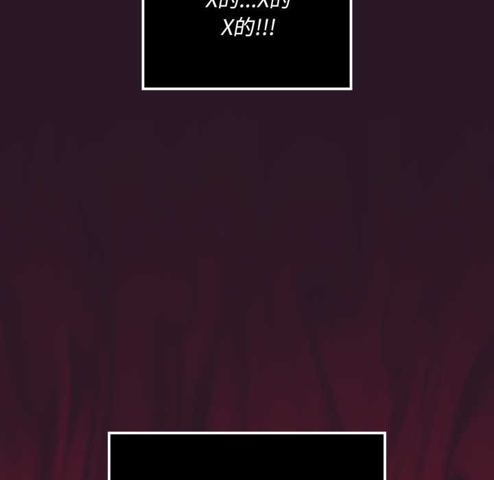 迷雾深处的诱惑第5話