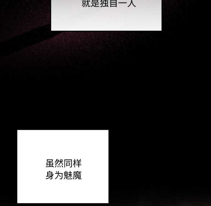 迷雾深处的诱惑第5話