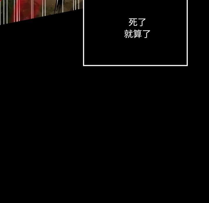 迷雾深处的诱惑第5話