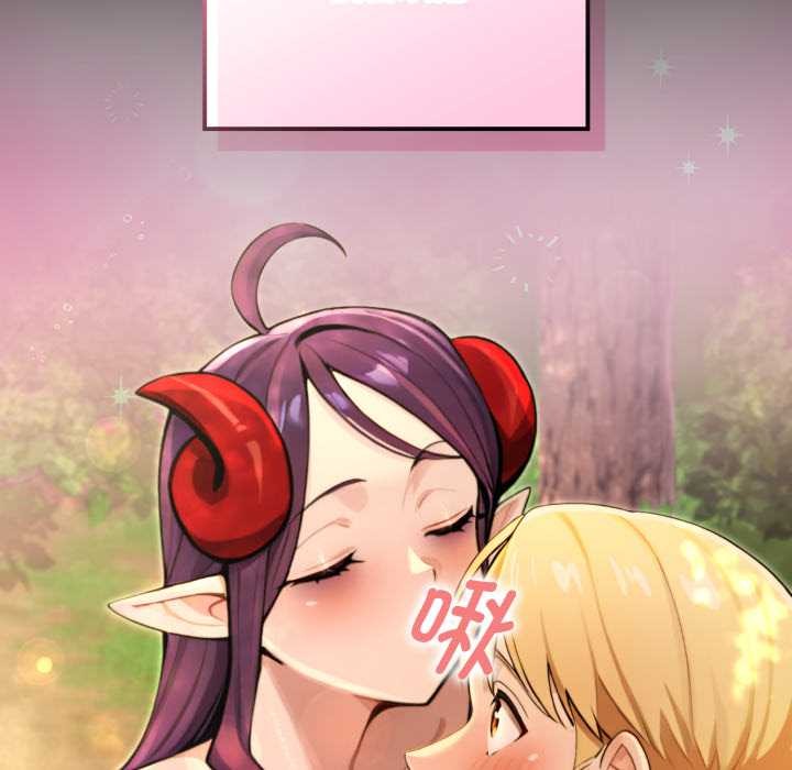 迷雾深处的诱惑第5話