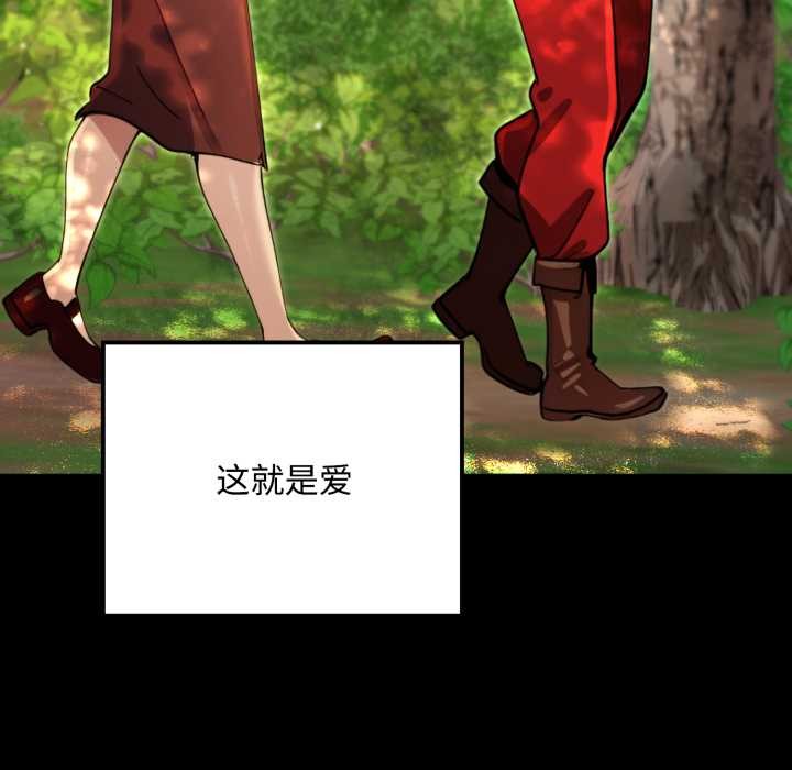 迷雾深处的诱惑第5話