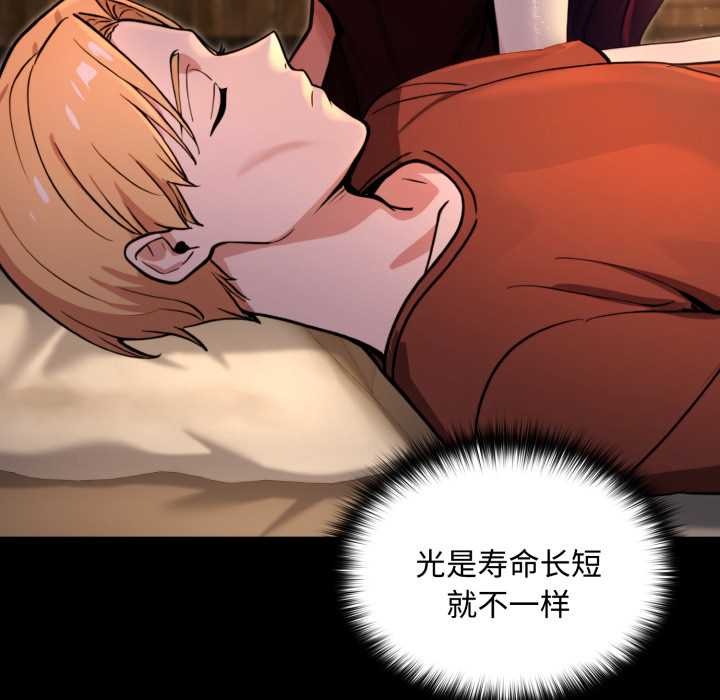 迷雾深处的诱惑第5話