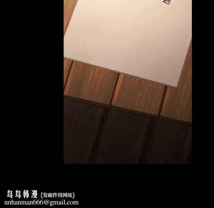 迷雾深处的诱惑第5話