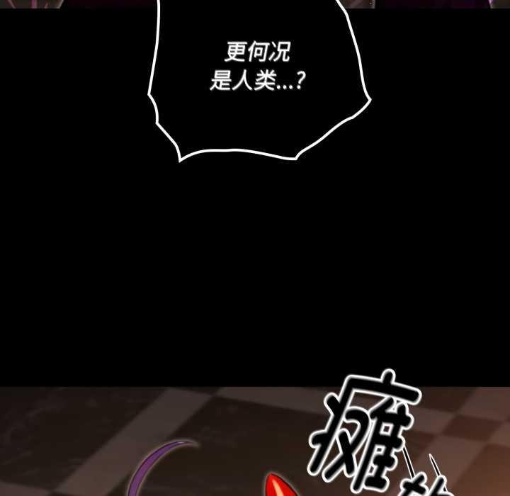 迷雾深处的诱惑第5話