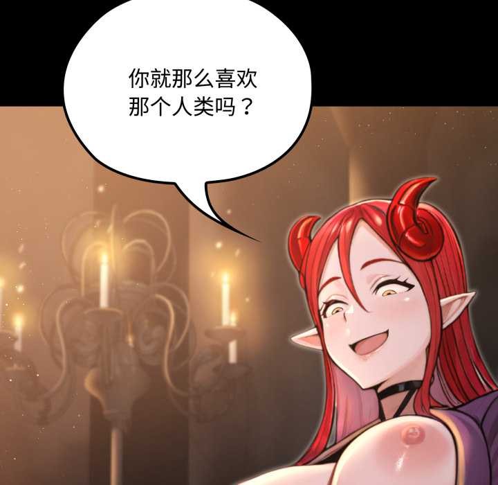 迷雾深处的诱惑第5話