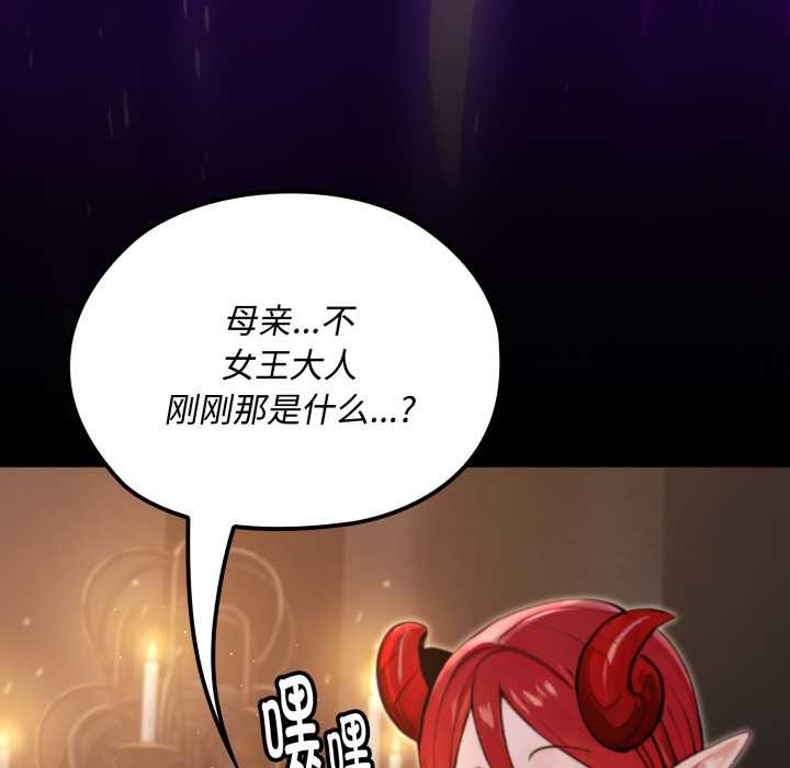 迷雾深处的诱惑第5話