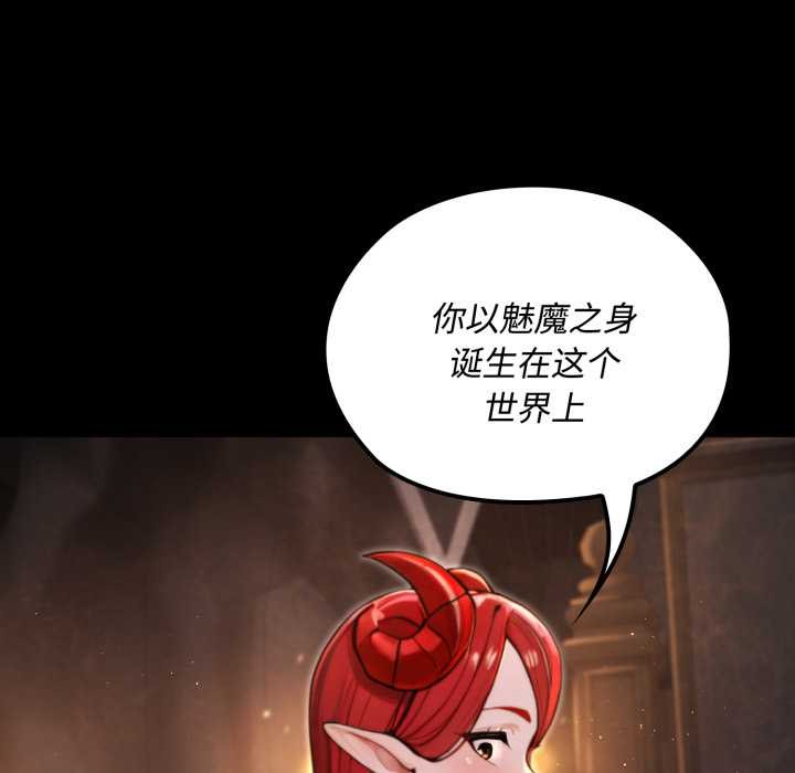 迷雾深处的诱惑第5話