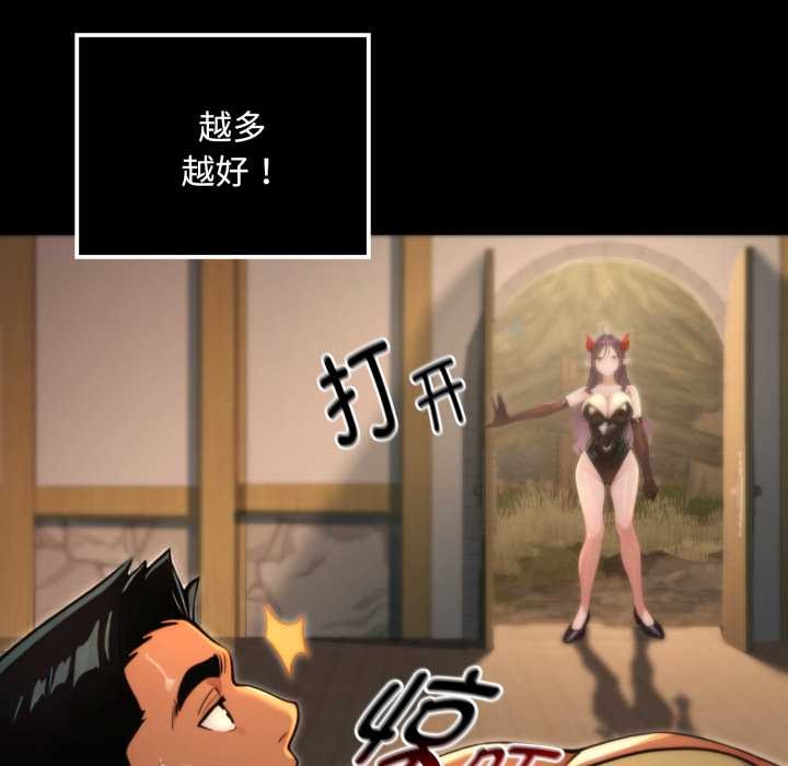 迷雾深处的诱惑第5話