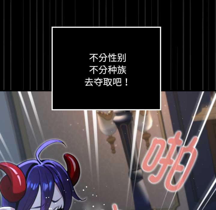 迷雾深处的诱惑第5話