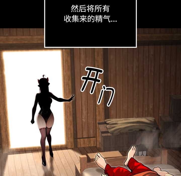 迷雾深处的诱惑第5話