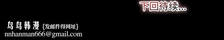 迷雾深处的诱惑第5話