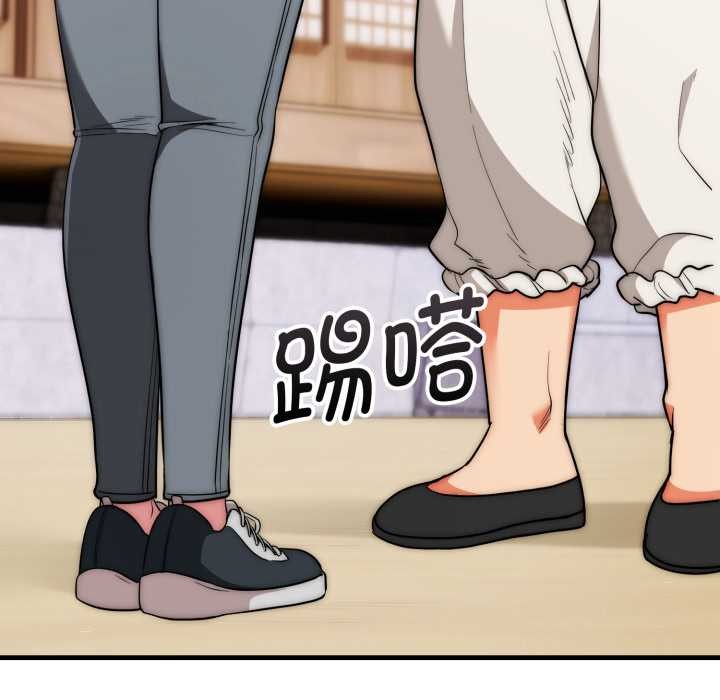 神雕闯都市第23話