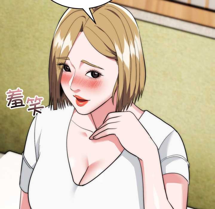 神雕闯都市第23話