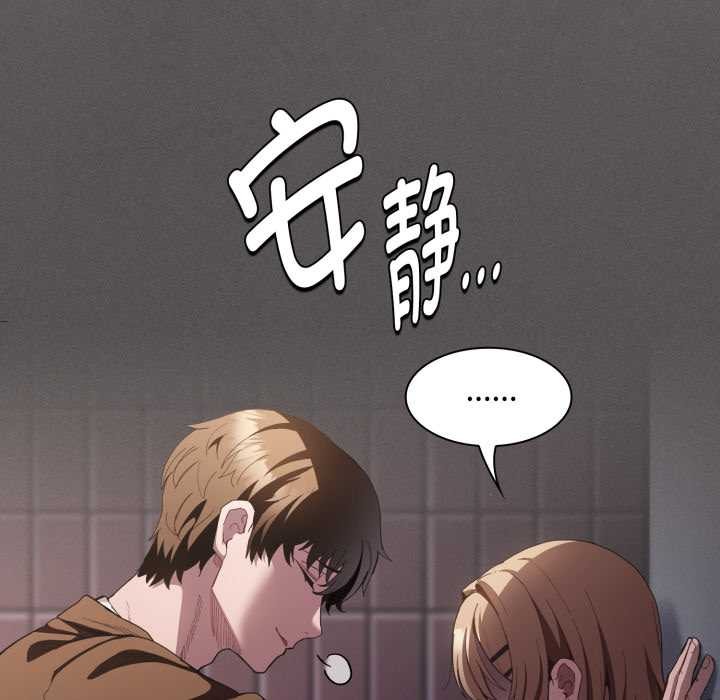 神圣陷阱第27話