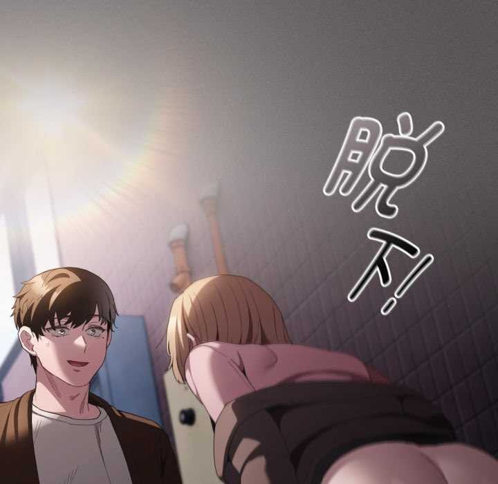 神圣陷阱第27話