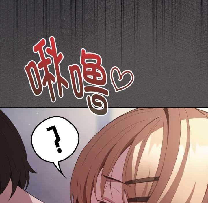 神圣陷阱第27話