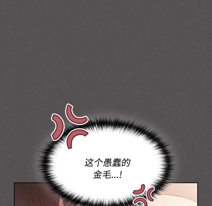 神圣陷阱第27話