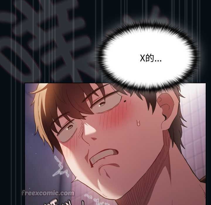 神圣陷阱第27話