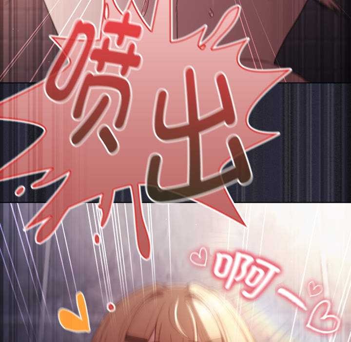 神圣陷阱第27話