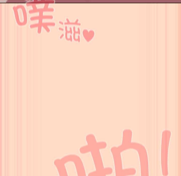 喵来的恋爱第51話