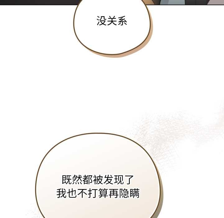 配角的生存任务第47話