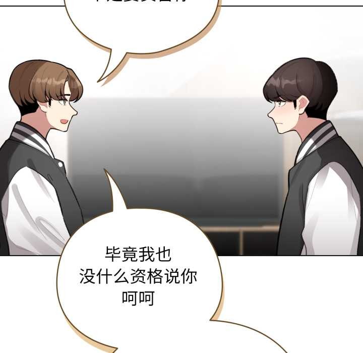 配角的生存任务第47話