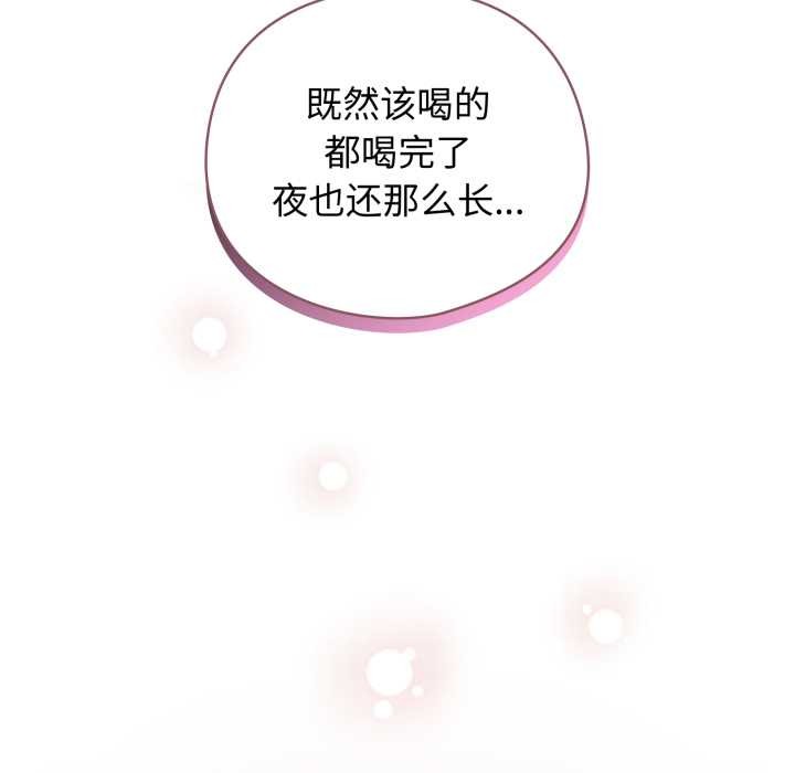 配角的生存任务第47話