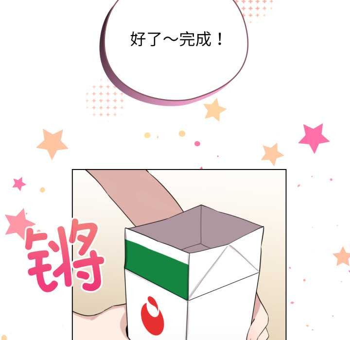 配角的生存任务第47話