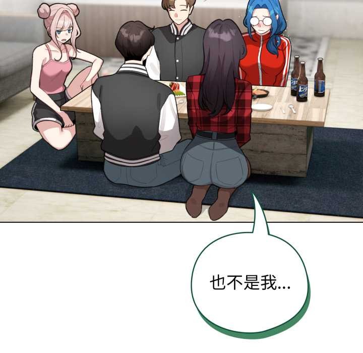 配角的生存任务第47話