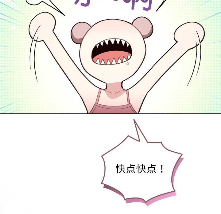 配角的生存任务第47話