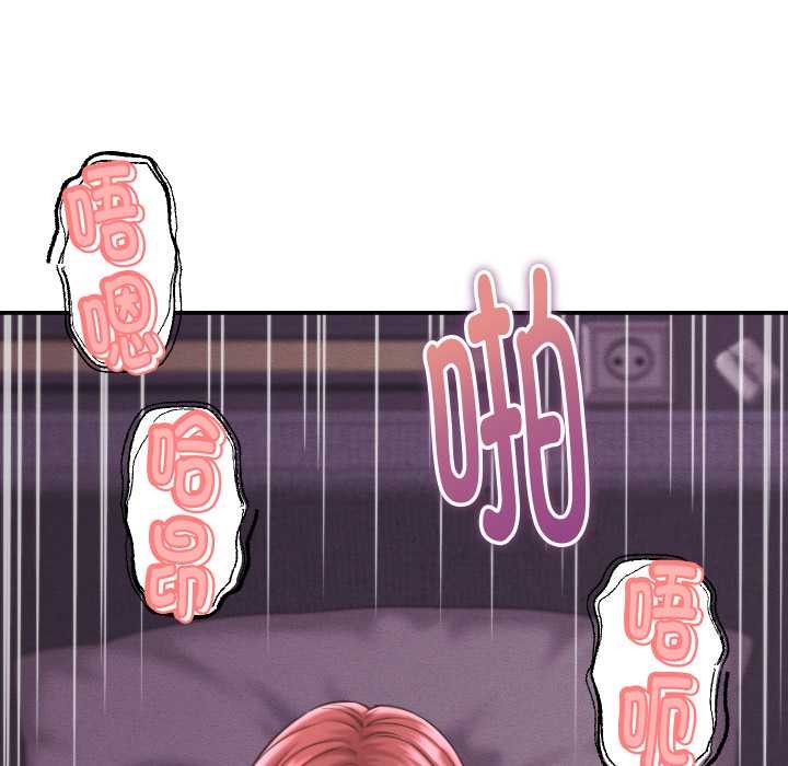 她们的夜晚属于我第24話