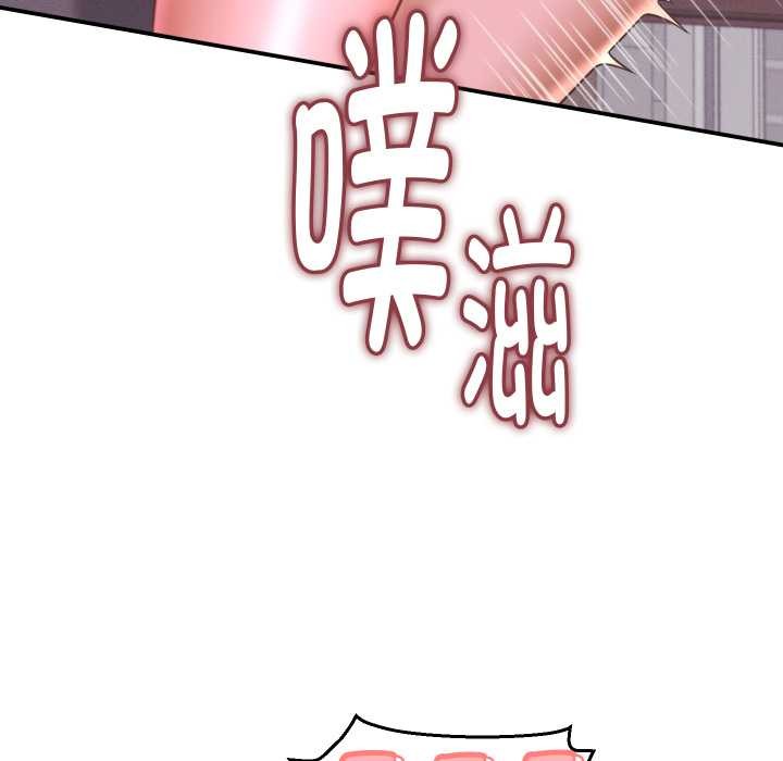 她们的夜晚属于我第24話