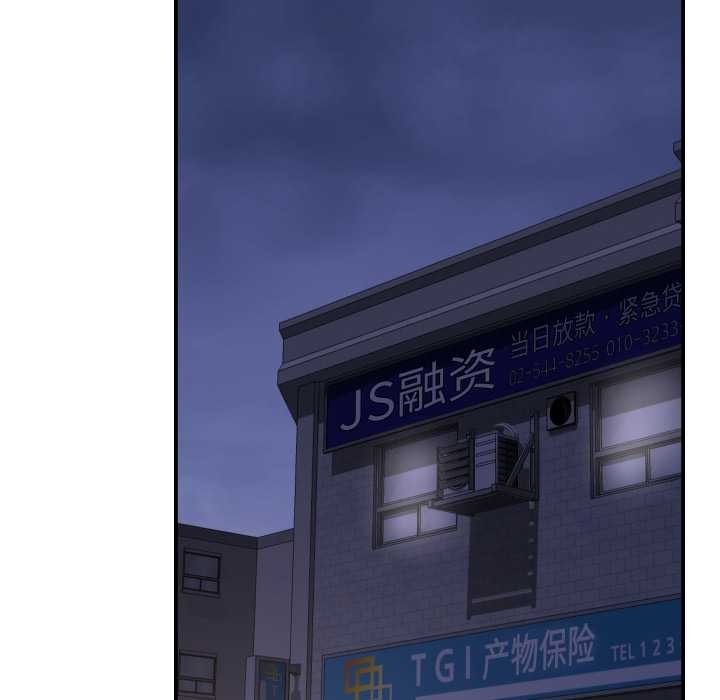 她们的夜晚属于我第24話