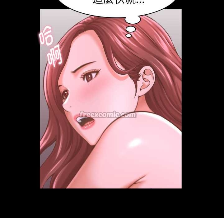 她们的夜晚属于我第24話