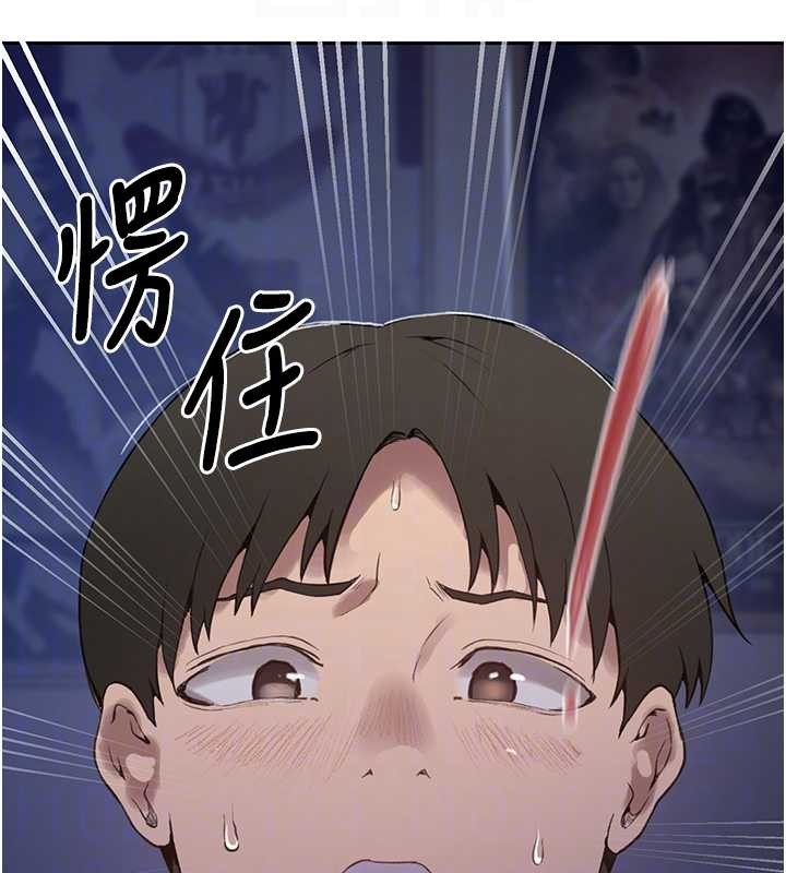 秘密教学第296話-妳專注工作時最美味了