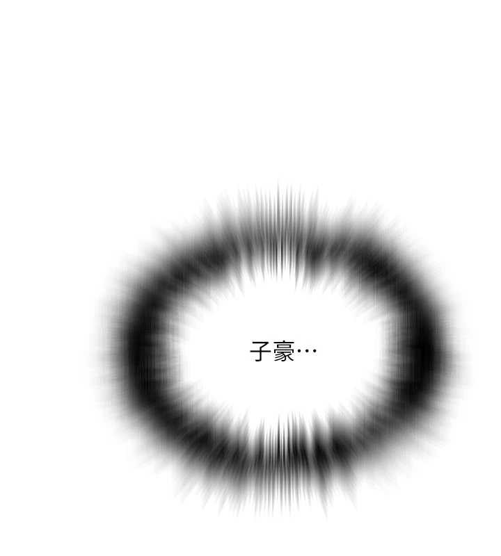 秘密教学第296話-妳專注工作時最美味了