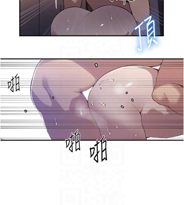 秘密教学第296話-妳專注工作時最美味了