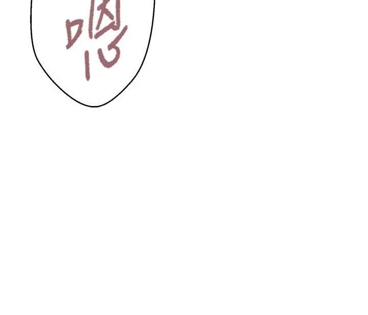 秘密教学第296話-妳專注工作時最美味了