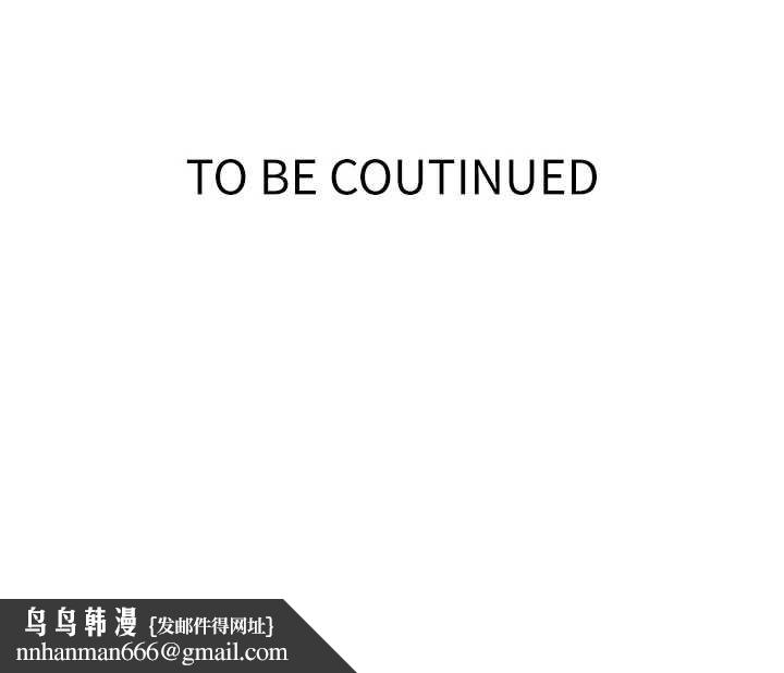 秘密教学第296話-妳專注工作時最美味了