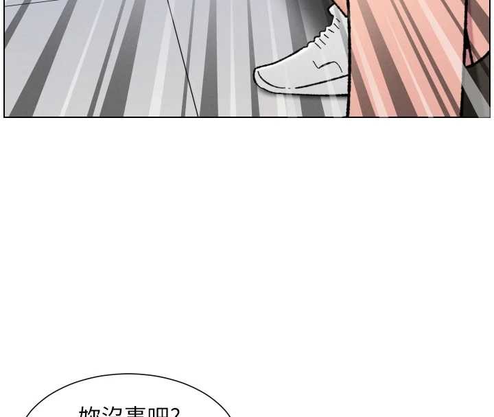 兄妹的秘密授课第91話-一場無法挽回的事故