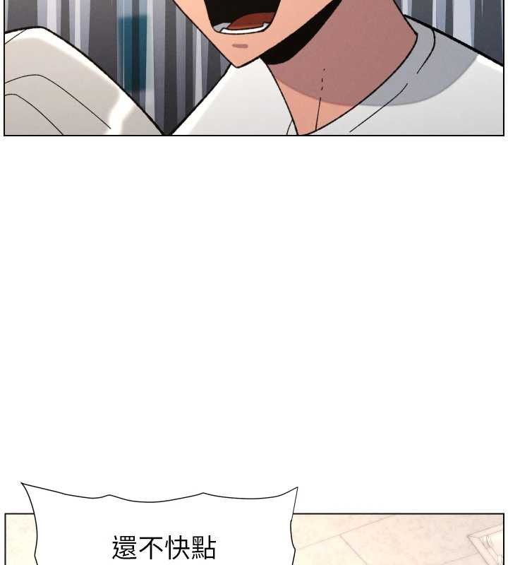 兄妹的秘密授课第91話-一場無法挽回的事故