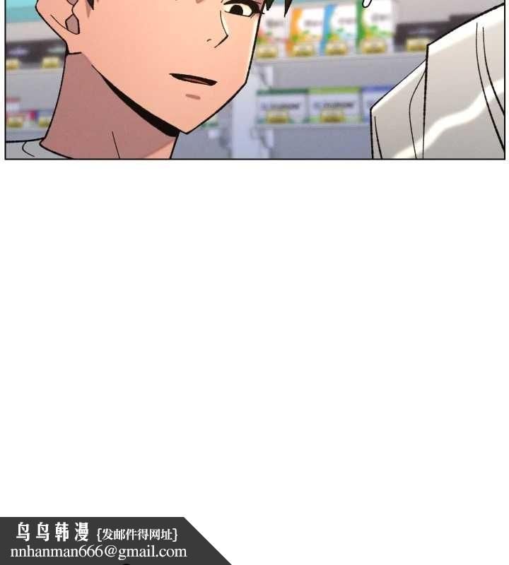 兄妹的秘密授课第91話-一場無法挽回的事故