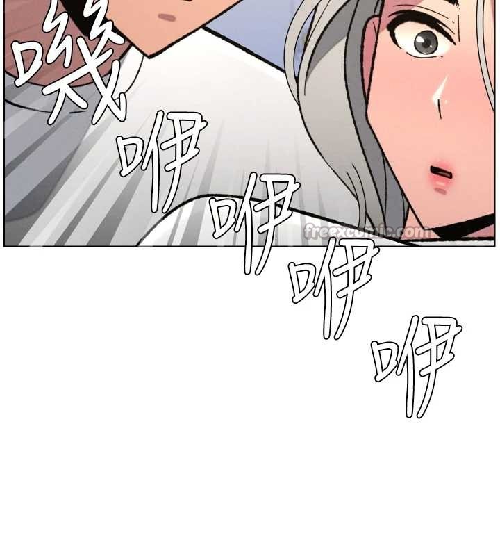 兄妹的秘密授课第91話-一場無法挽回的事故