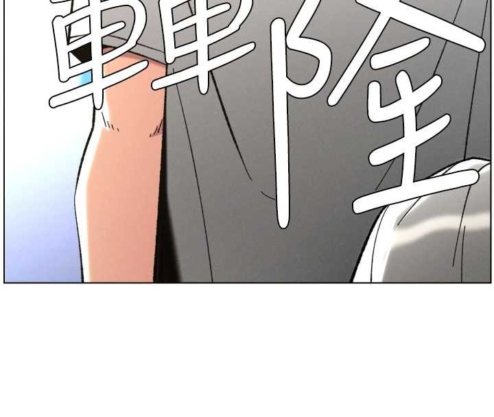 兄妹的秘密授课第91話-一場無法挽回的事故